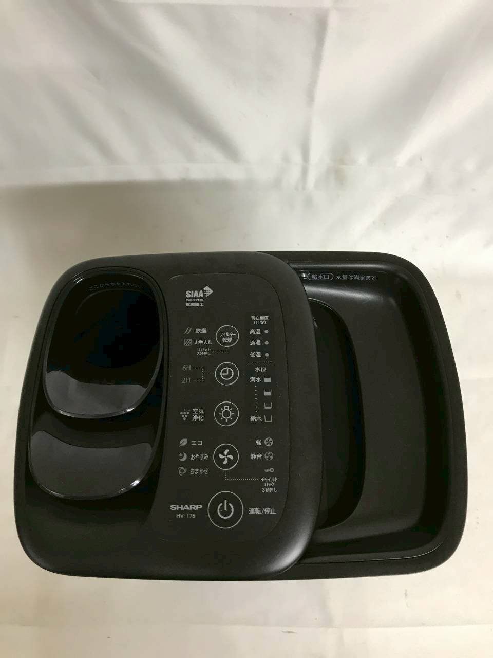北見市発】シャープ SHARP 加熱気化式加湿器 HV-T75-T 2024年製 黒