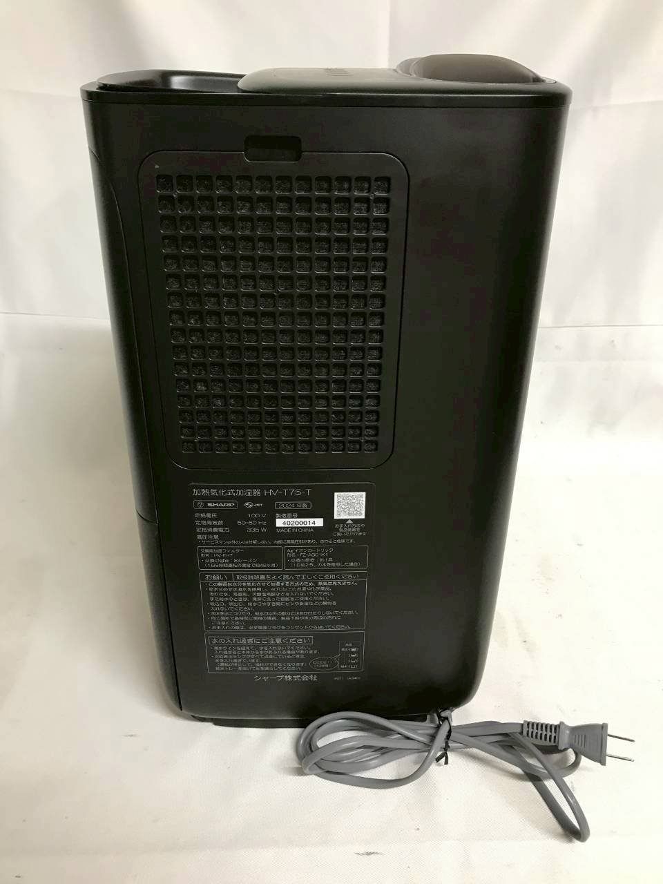 北見市発】シャープ SHARP 加熱気化式加湿器 HV-T75-T 2024年製 黒