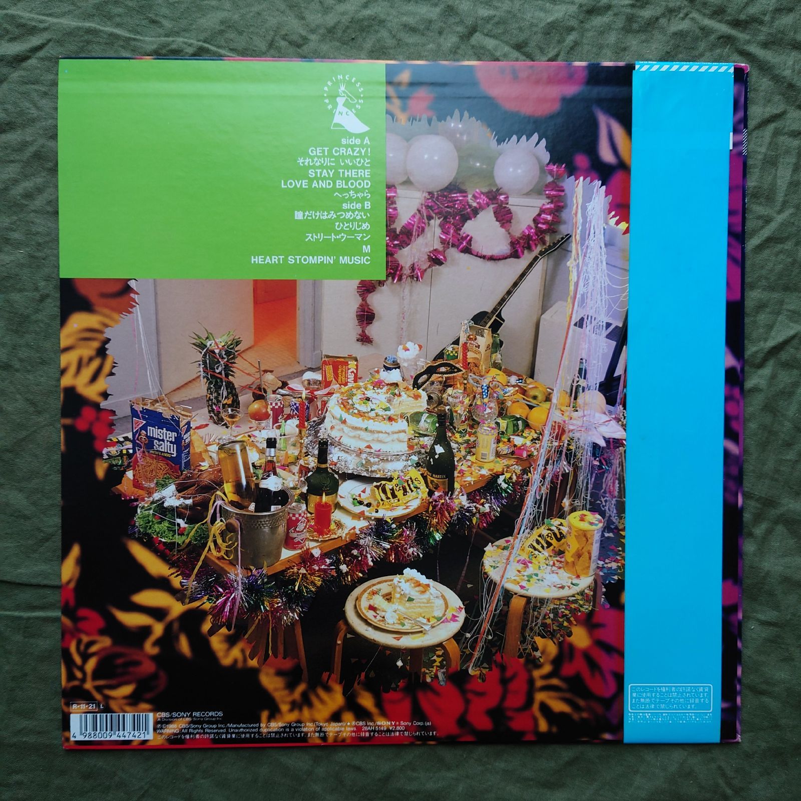 傷なし美盤 美ジャケ 美品 1988年 Princess Princess LPレコード Let's