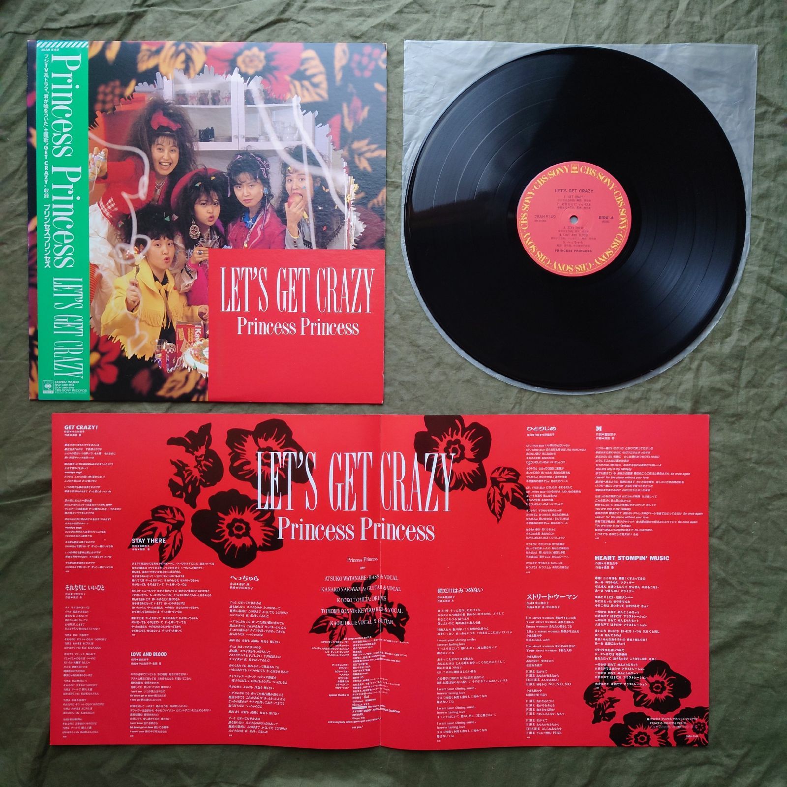 傷なし美盤 美ジャケ 美品 1988年 Princess Princess LPレコード Let's