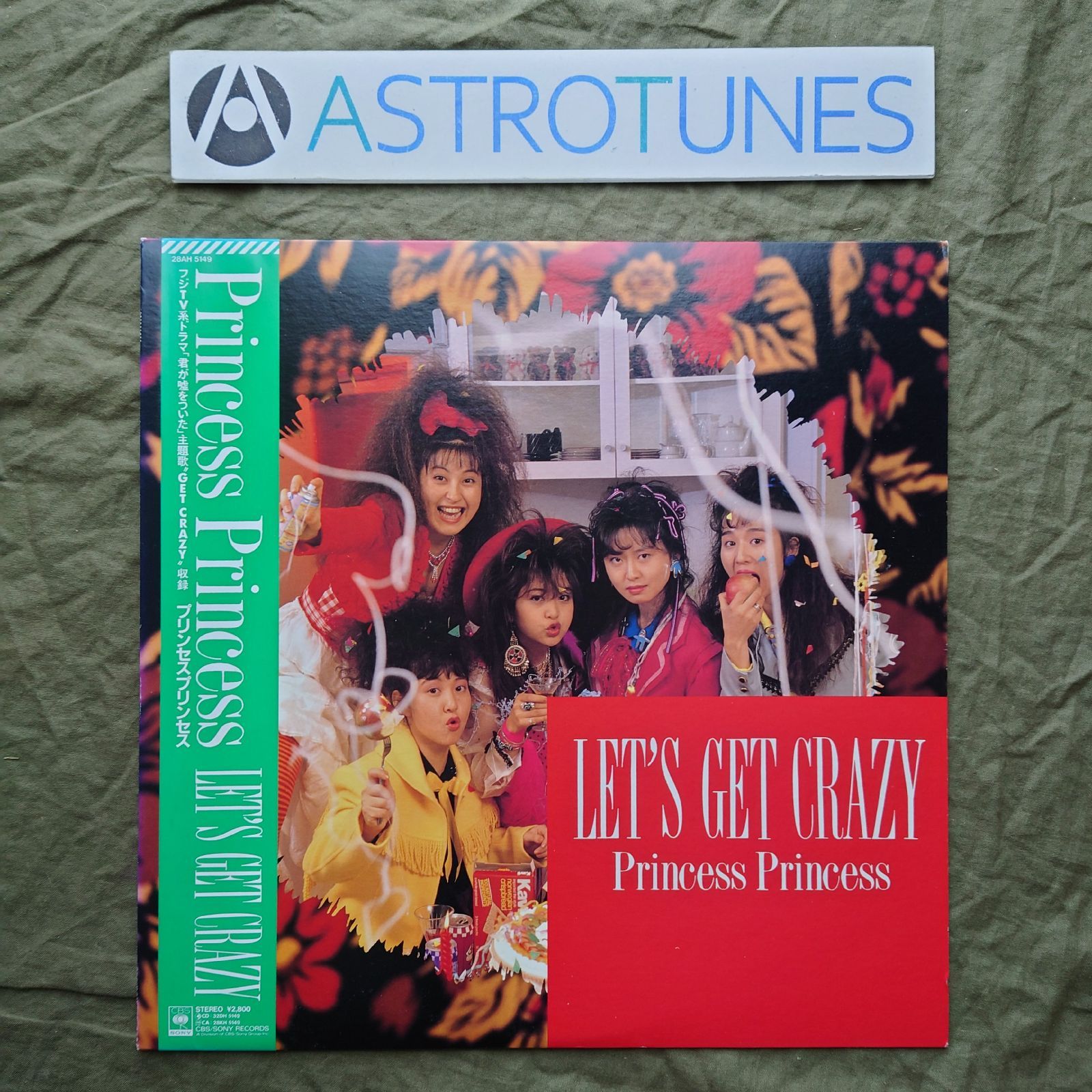 傷なし美盤 美ジャケ 美品 1988年 Princess Princess LPレコード Let's