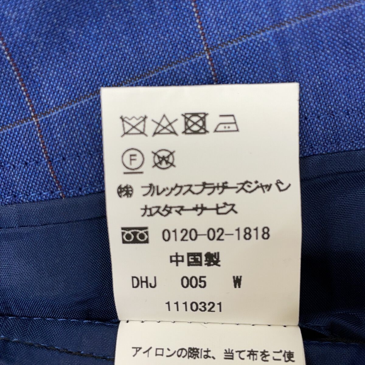 ブルックスブラザーズ