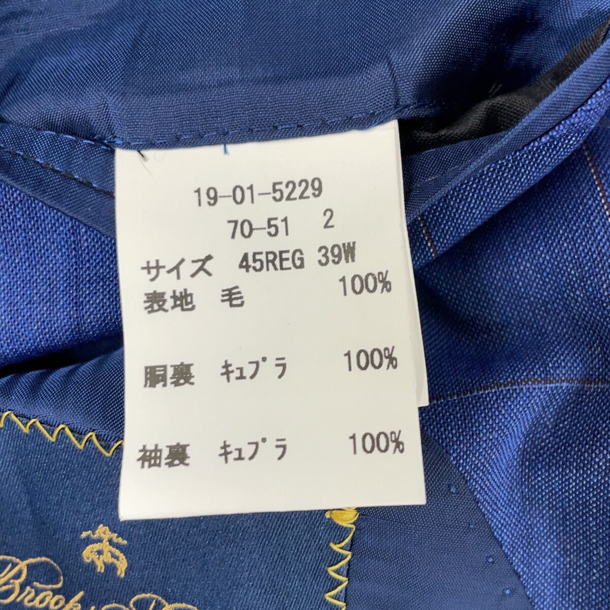 ブルックスブラザーズ