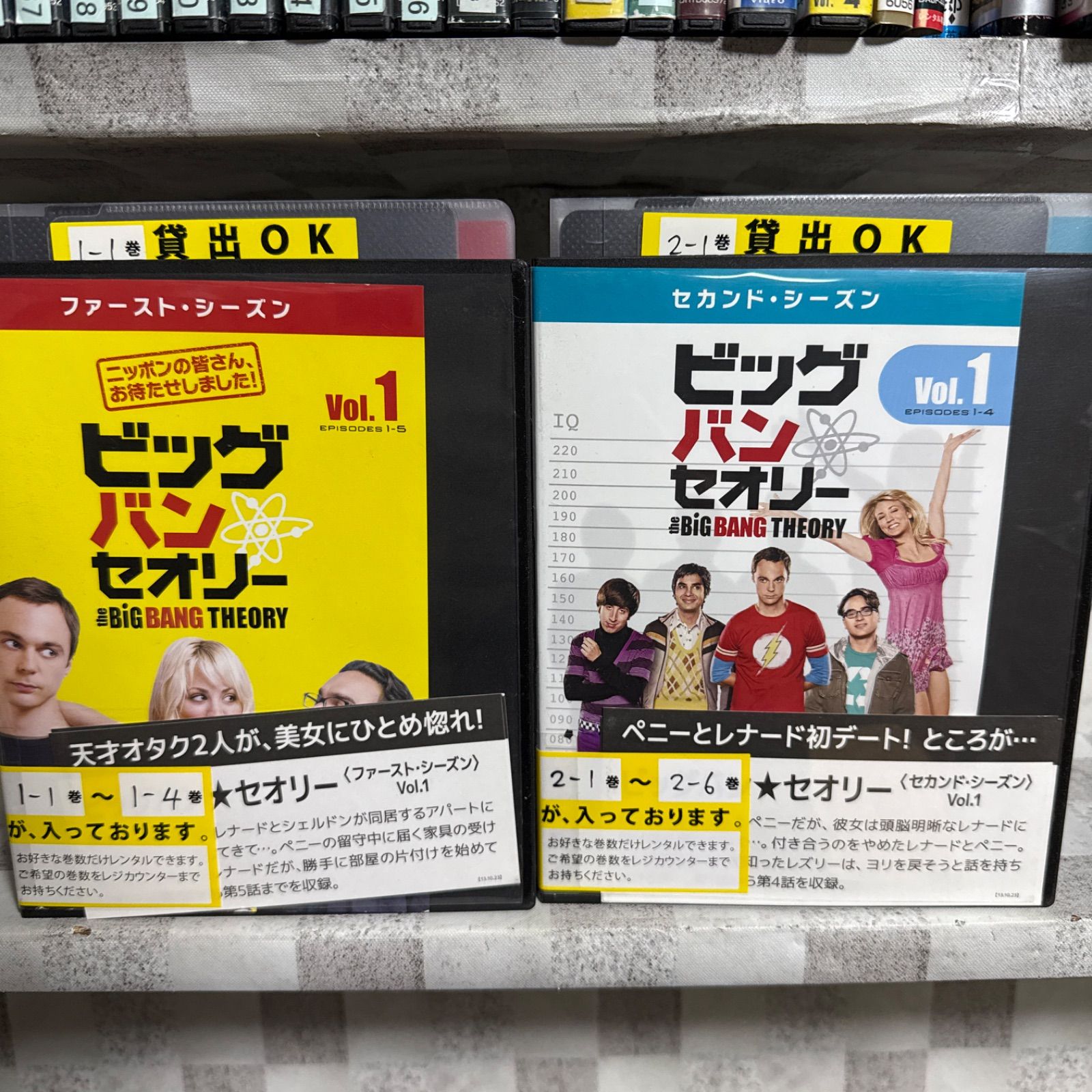 ビッグバンセオリーDVD コンプリートボックス　海外ドラマセット　全巻セット ビッグバンセオリーDVD コンプリートボックス 海外ドラマセット 全巻