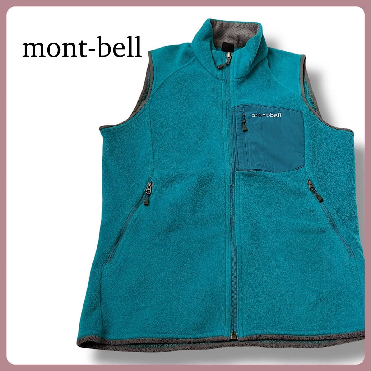 モンベル mont-bell クリマプラス100 フリース ジップベスト ブルー系 