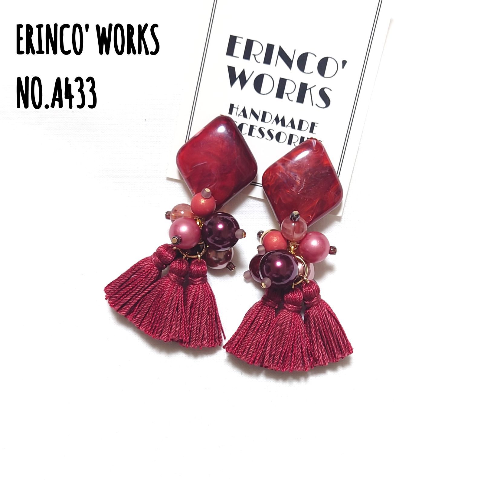 A433】タッセル ピアス ボルドー ワインレッド 大ぶり【イヤリングへ