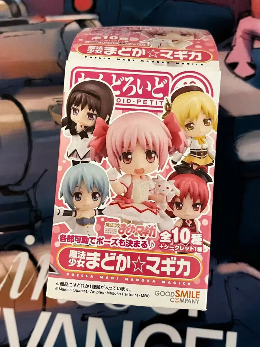 鹿目まどか 魔法少女まどか マギカ ねんどろいど ぷち アルティメット まどか