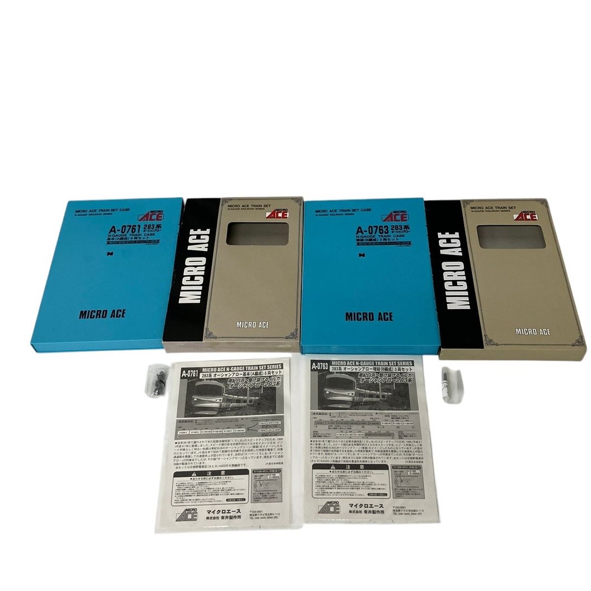MICRO ACE A-0761 A-0763 283系オーシャンアロー基本(A編成) 増結(B