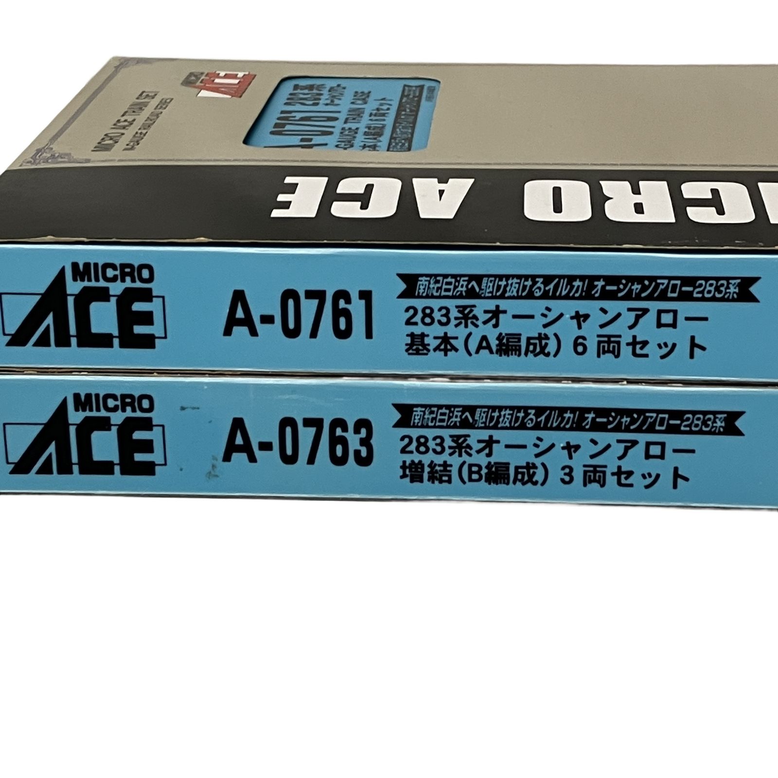 MICRO ACE A-0761 A-0763 283系オーシャンアロー基本(A編成) 増結(B
