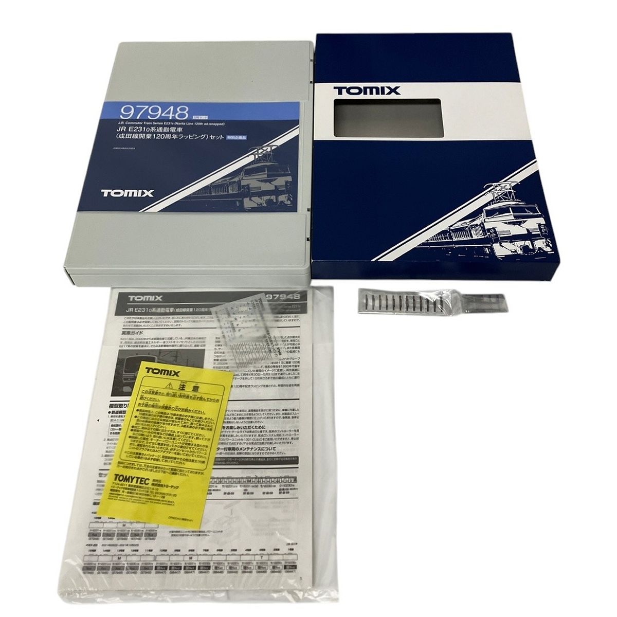TOMIX 97948 E231 0系 通勤電車(成田線開業120周年ラッピング) 5両