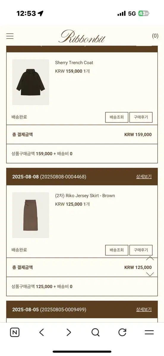 リボン빛 Sherry Trench Coat