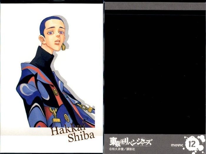 東りべ まとめ売り 東京リベンジャーズ 東リベ まとめ売り 新体験展 ぱしゃこれ - メルカリ