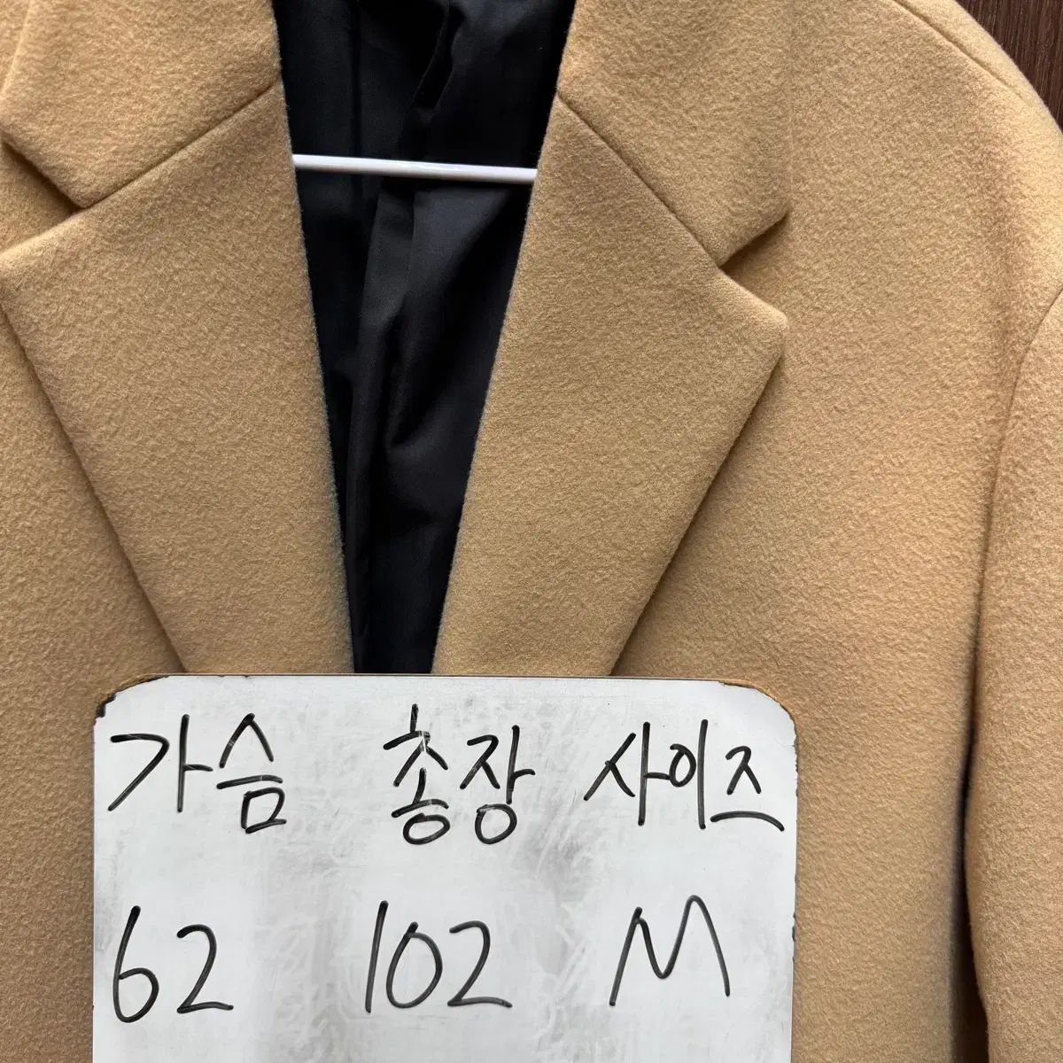 INSILENCE ウール＆カシミア シングル コート M