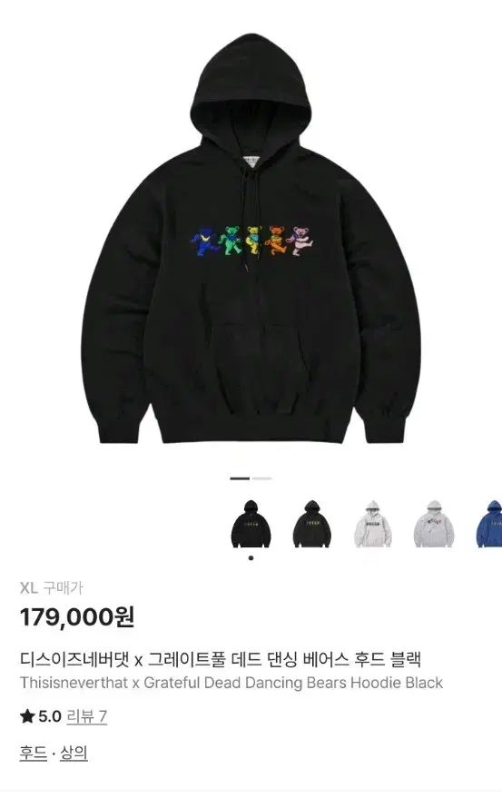 thisisneverthat x グレートフル デッド ダンシング BEARS フーディー ブラック