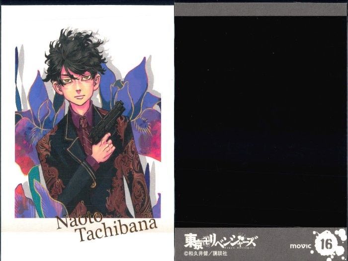 ux343 東リベ 原画展 ぱしゃこれ 花垣武道 タケミチ 橘直人 ロゴ 9枚
