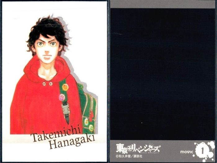 ux343 東リベ 原画展 ぱしゃこれ 花垣武道 タケミチ 橘直人 ロゴ 9枚