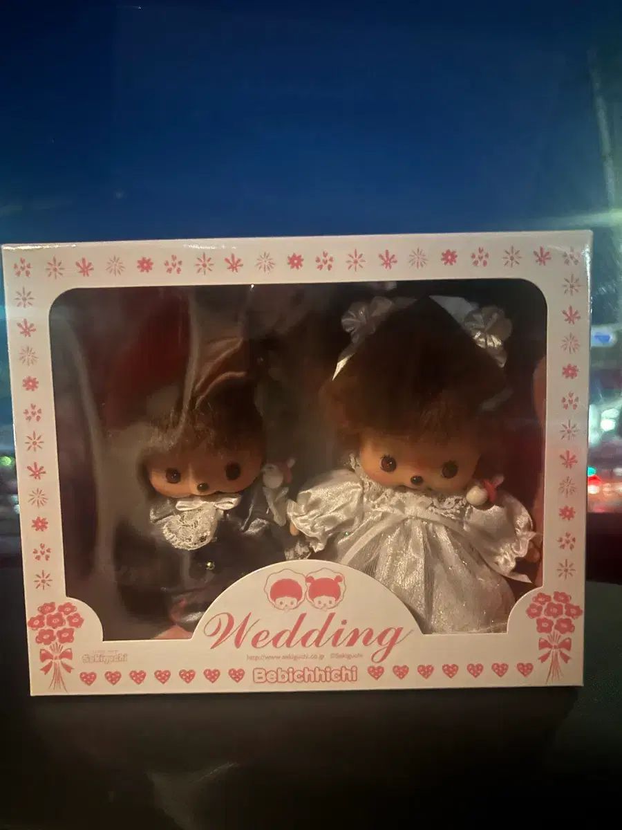 セキグチ ベビッチ ウェディング ぬいぐるみ セット