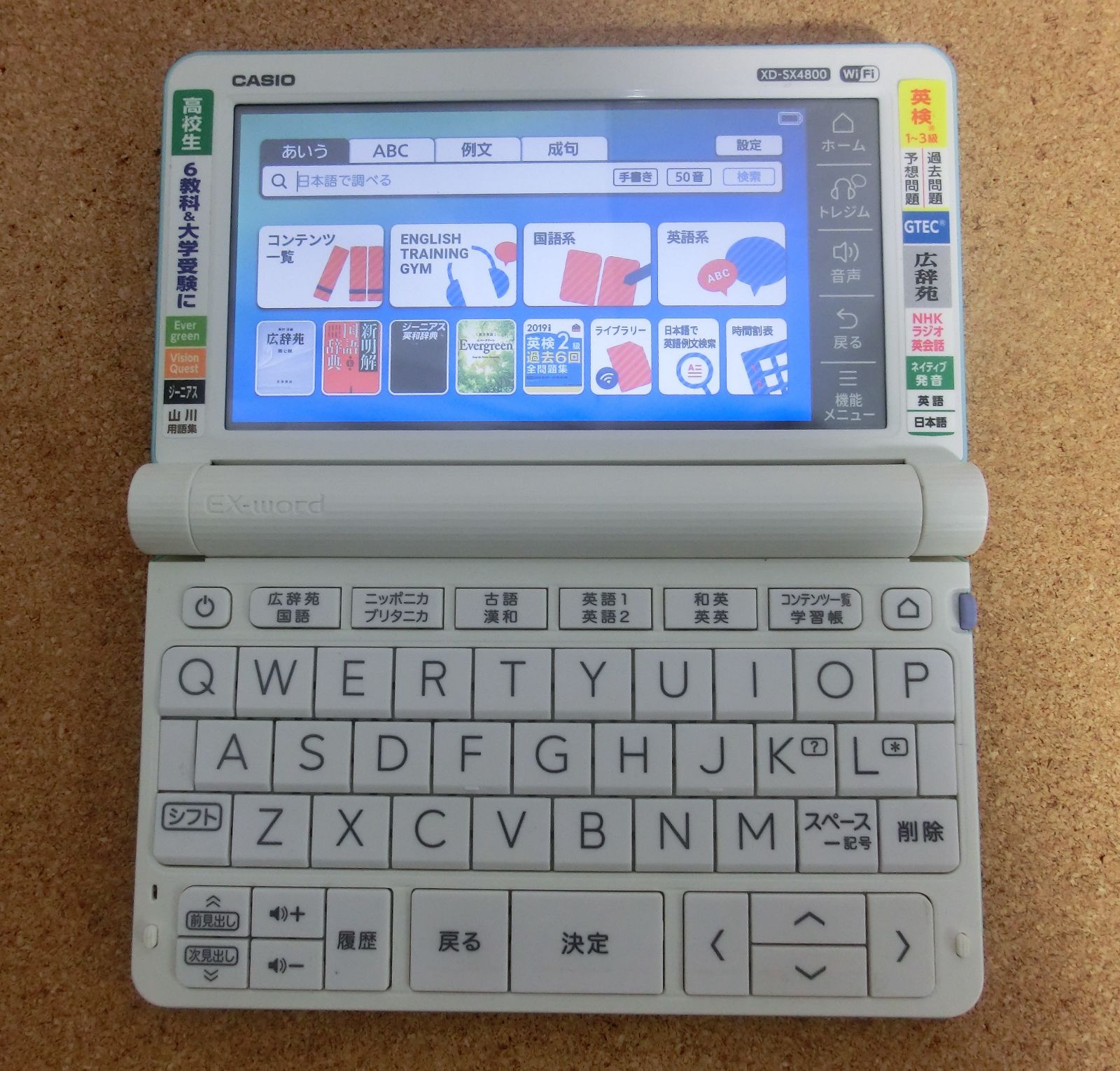 品 CASIO カシオ 電子辞書 Exword エクスワード 学生モデル XD-SX 4800