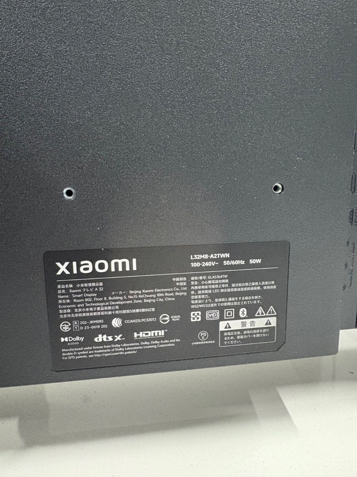 Xiaomi A Pro 32 テレビ L32M8-A2TWN 24年製 - メルカリ