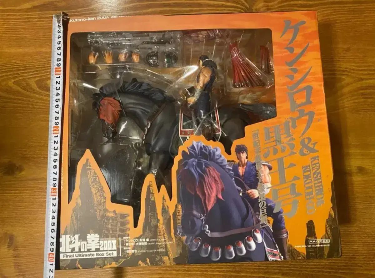 北斗の拳 ケンシロウ - 黒王 フィギュア