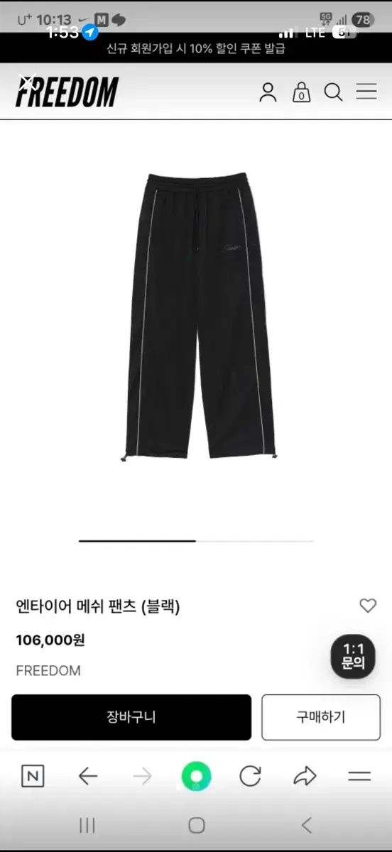 DOM エンタタイヤ メッシュ パンツ サイズ L