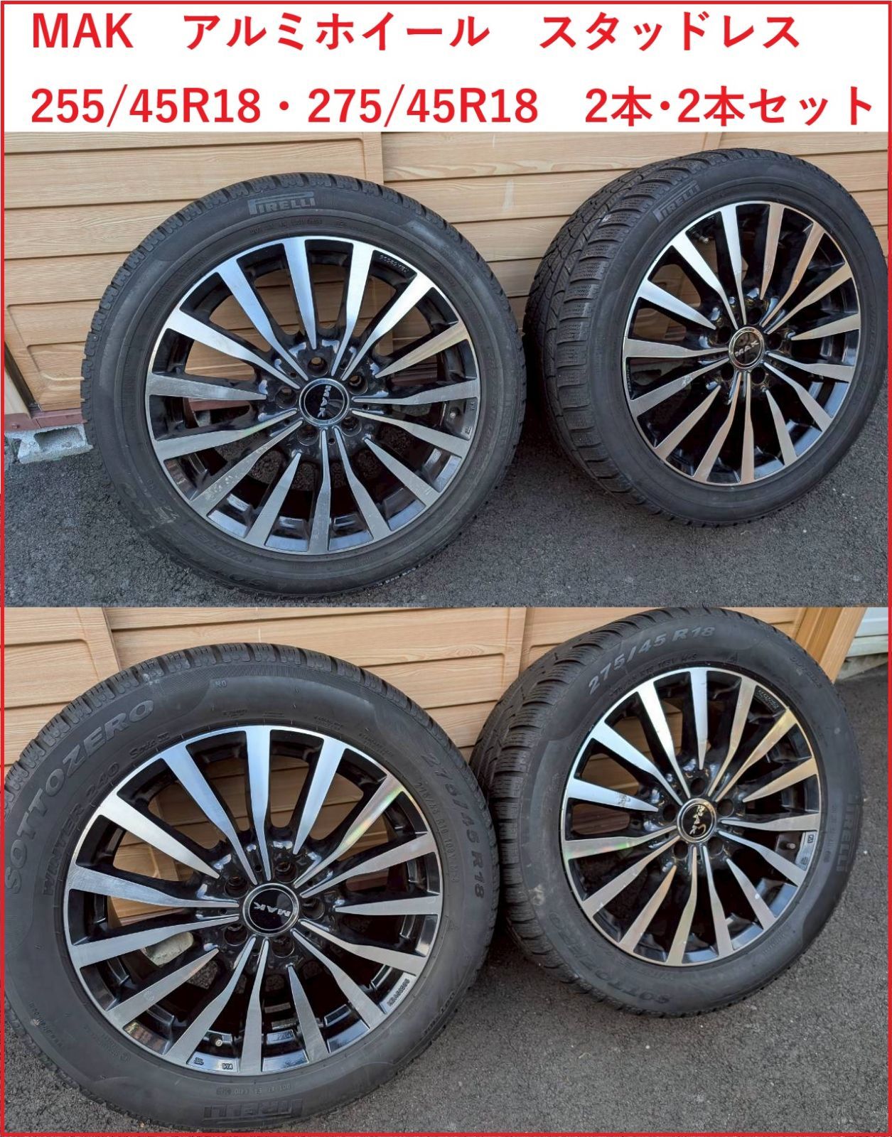 MAK アルミホイール スタッドレス 18インチ 255|45 R 18 275|45 4本セット 2601 O