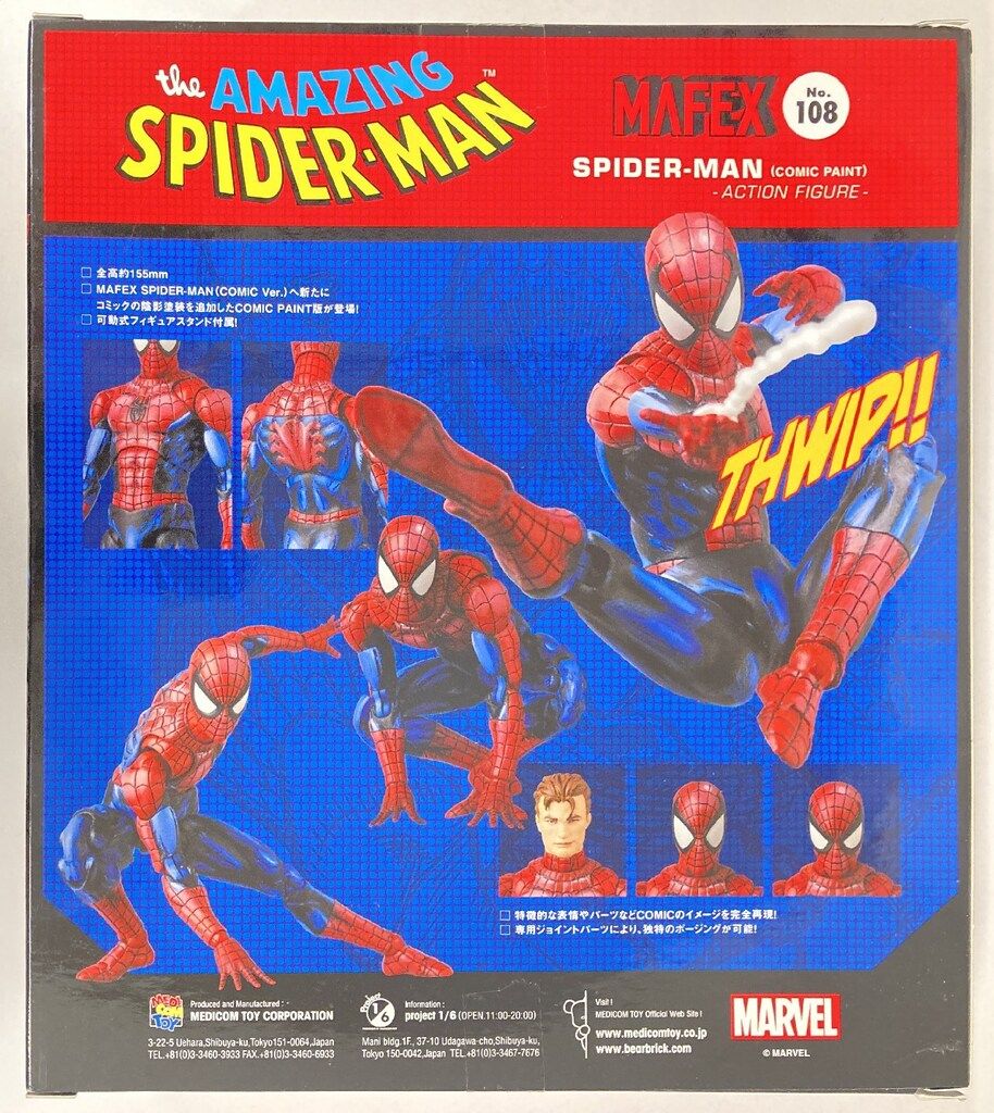 メディコム トイ MAFEX SPIDER MAN (COMIC PAINT) 108 - メルカリ