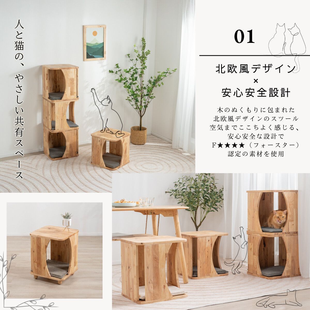 ♪キャットハウス＆スツール ［幅44cm］ ペットグッズ ねこ 猫 