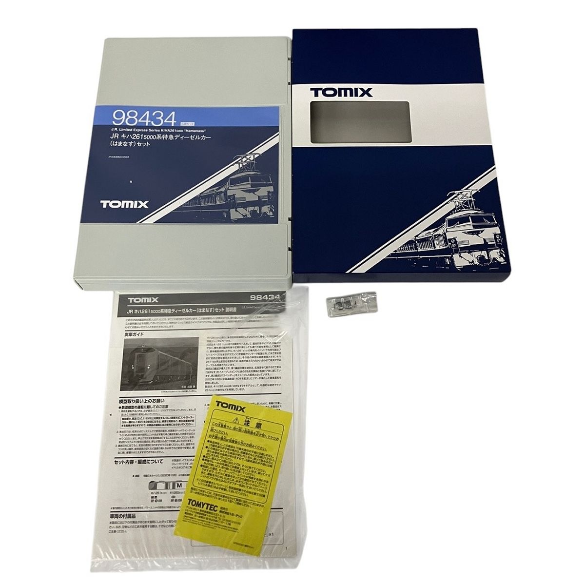 TOMIX 98434 キハ261-5000系特急ディーゼルカー(はまなす) 5両セット N