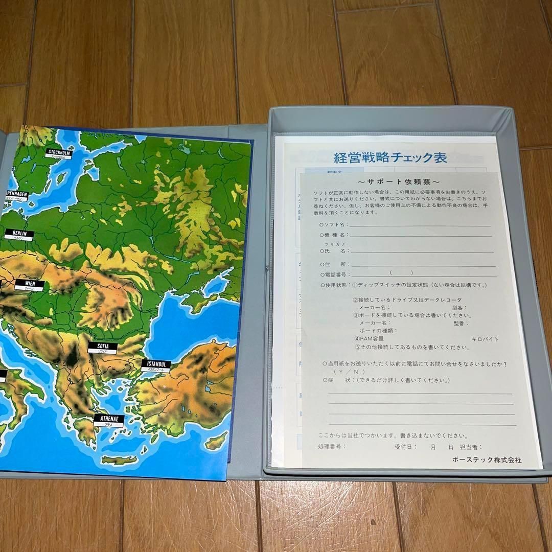 レア】ホテル・ウォーズ ☆PC-9801 5インチ☆ ＠＠ - メルカリ