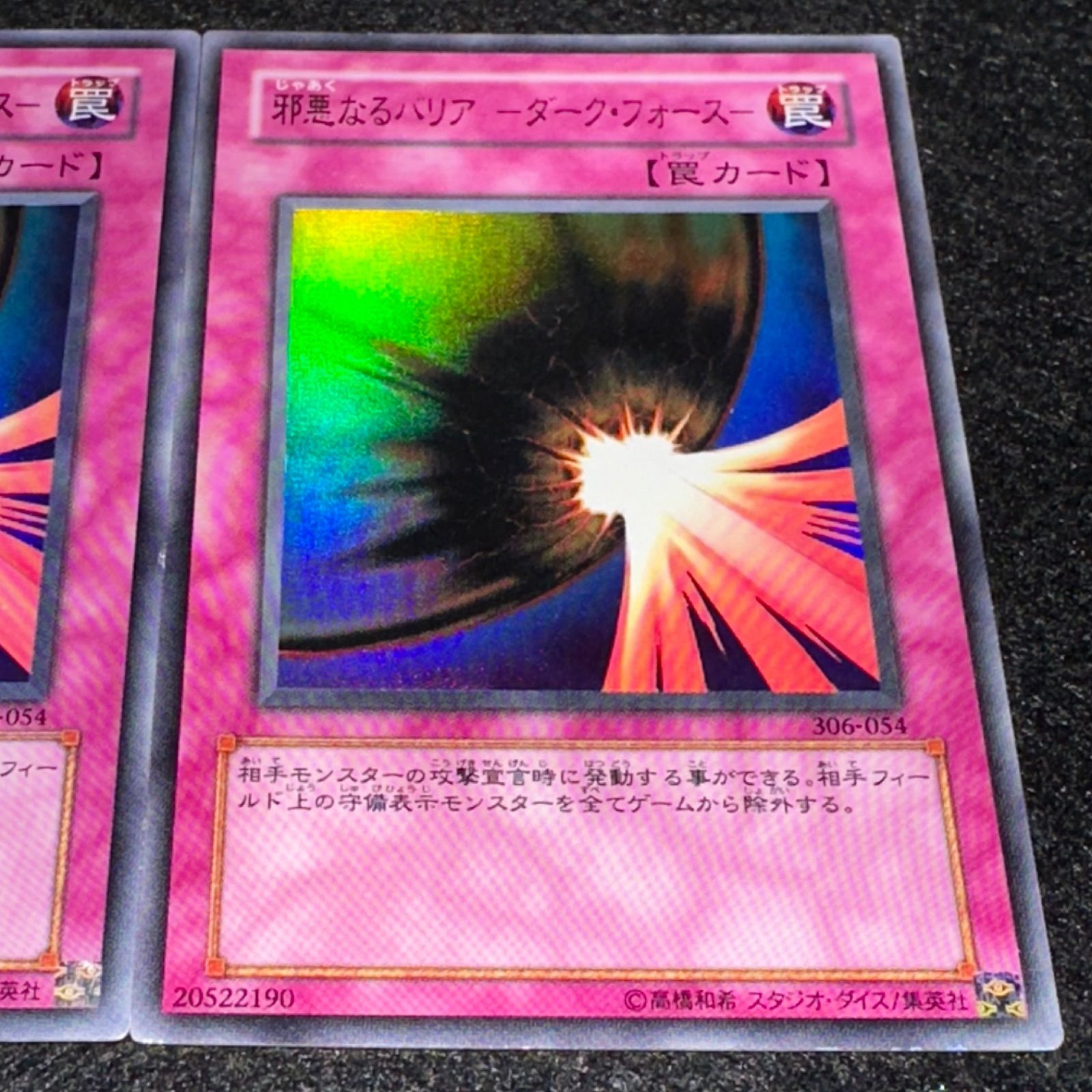 遊戯王】No.3226 邪悪なるバリアダークフォース ウルトラ 3枚 - メルカリ