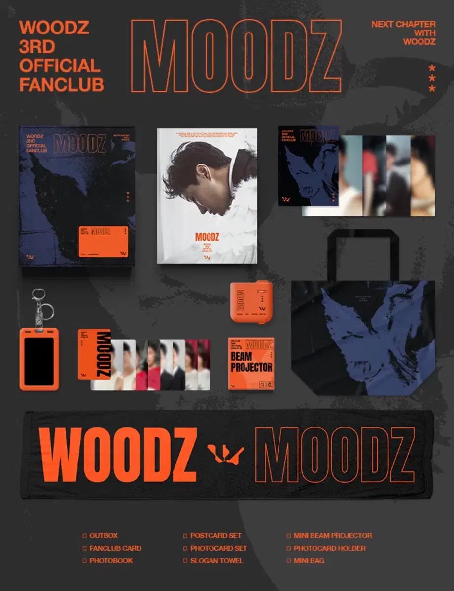 WOODZ ウッズ 3期 ファンクラブキット