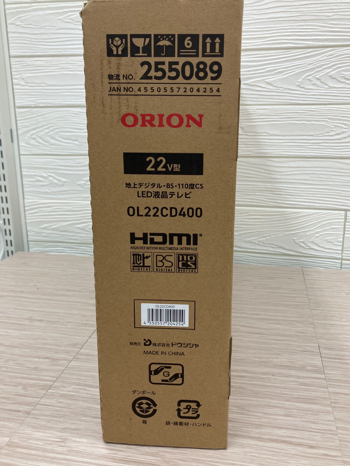 未使用】ORION オリオン 22インチ液晶テレビ 2022年製 OL22CD400