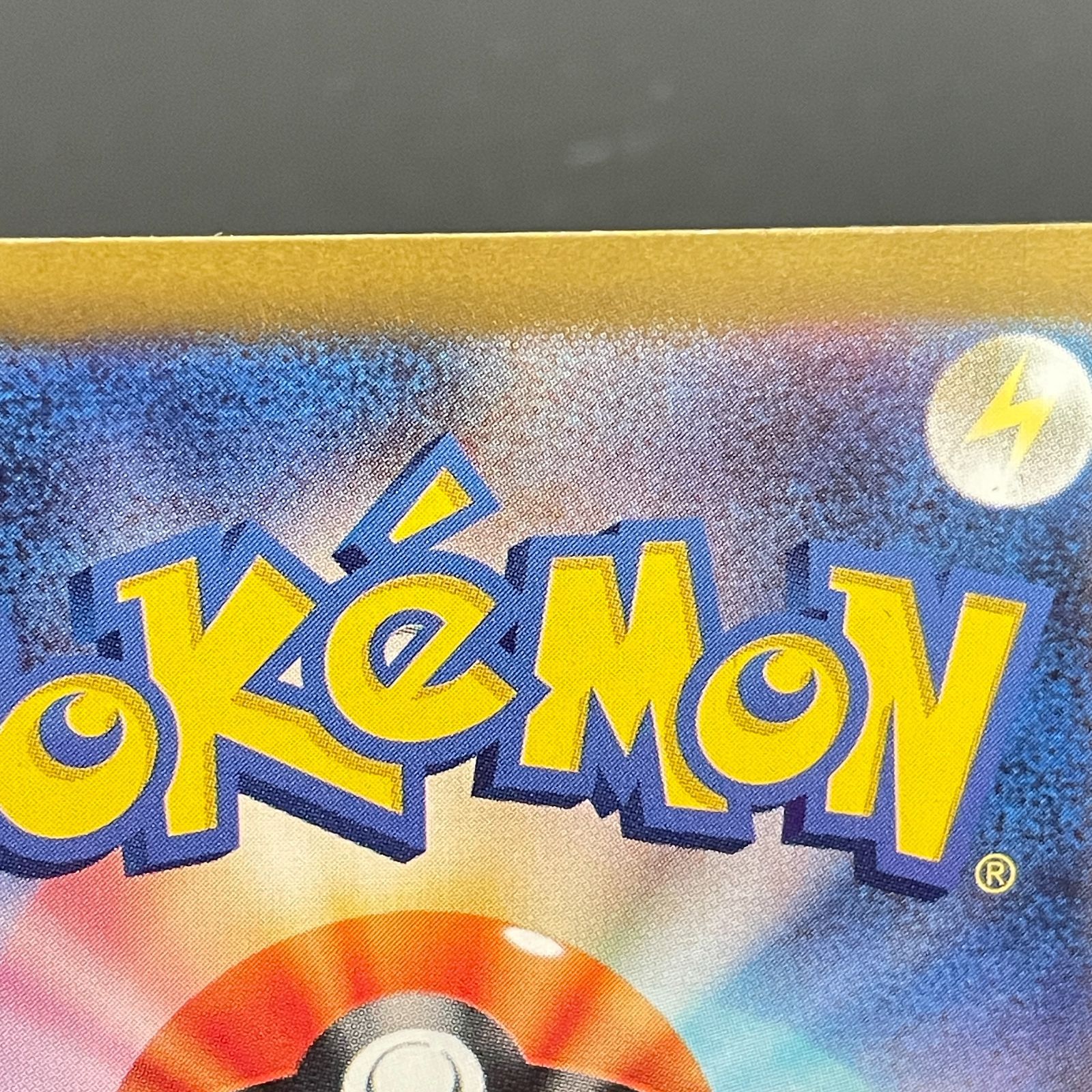 ポケモンカード