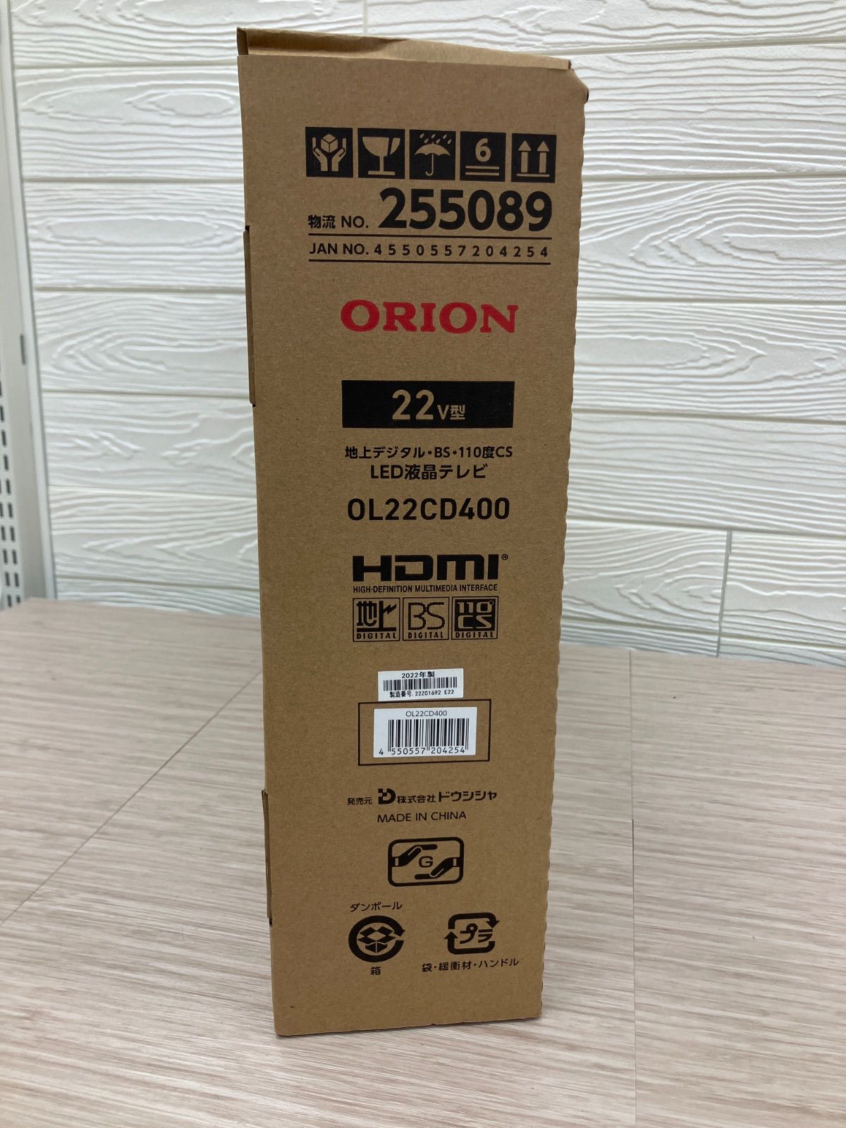 未使用】ORION オリオン 22インチ液晶テレビ 2022年製 OL22CD400