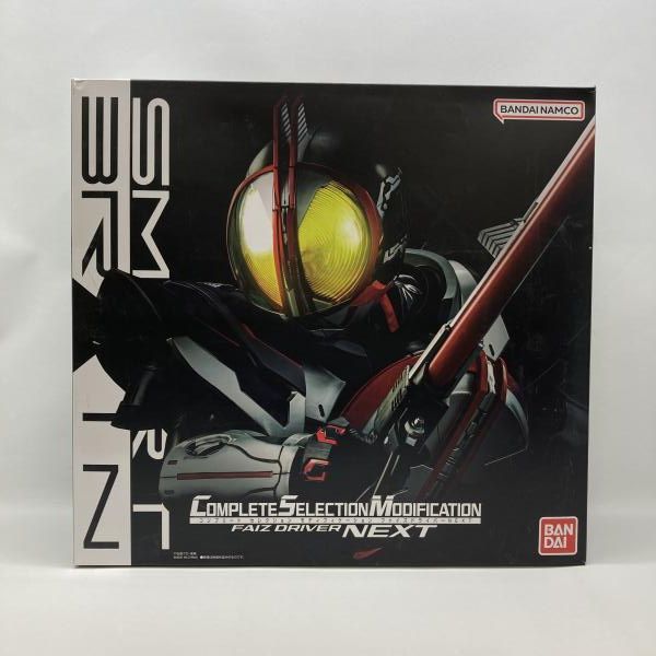 バンダイ CSM ファイズドライバーNEXT 開封品 仮面ライダー555 97