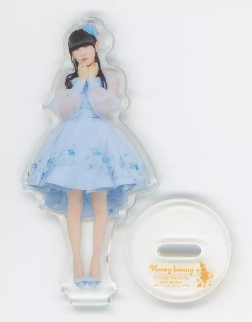 中古】アクリルスタンド・アクリルパネル 田村ゆかり(衣装：青/両手