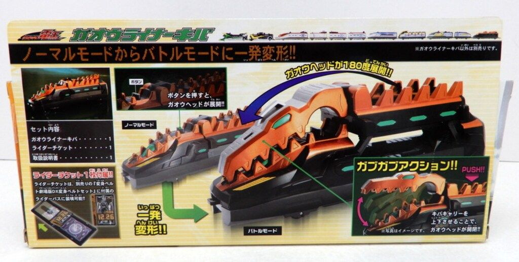 (未使用･未開封品)　仮面ライダー電王 アクションライナーシリーズEX ガオウライナーキバ sdt40b8 バンダイ アクションライナーシリーズEX 仮面ライダー電王 ガオウ