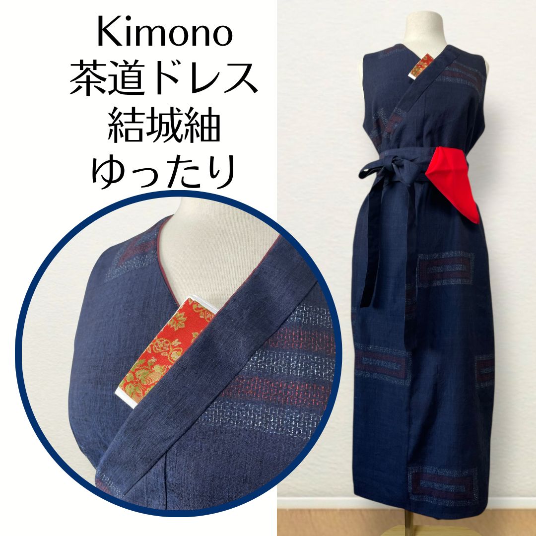 ４WAY ︎本場結城紬 Kanataの茶道ドレス 大きめサイズ 濃紺に四角モチーフのお着物で作ったおしゃれな茶道お稽古着 逆勝手兼用 サッシュベルト 手提げ袋付き