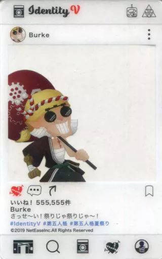 中古】キャラカード 狂眼(バルク・ラパドゥーラ) SNS風クリアカード