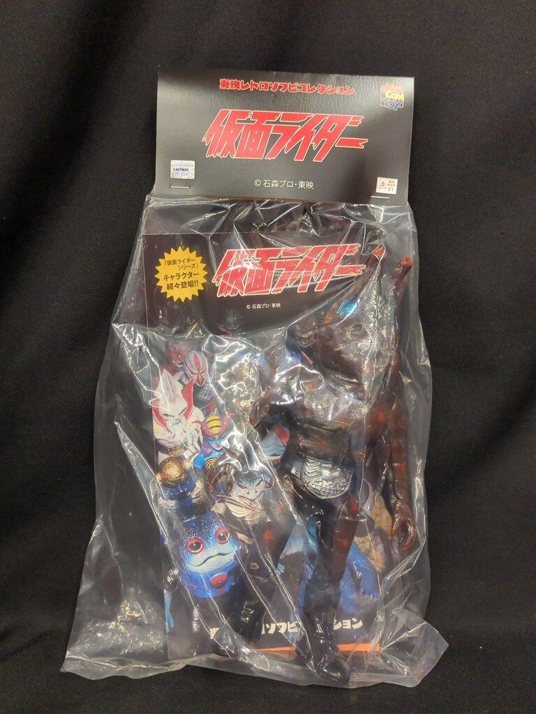 メディコム・トイ 東映レトロソフビコレクション 仮面ライダー