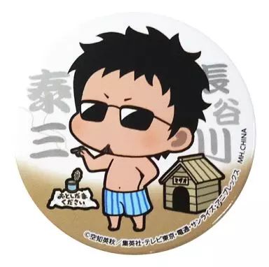 銀魂　長谷川泰三(マダオ) 「フォーチュンバッジ 銀魂 名場面編」 中古】バッジ・ピンズ(キャラクター) 長谷川泰三(マダオ