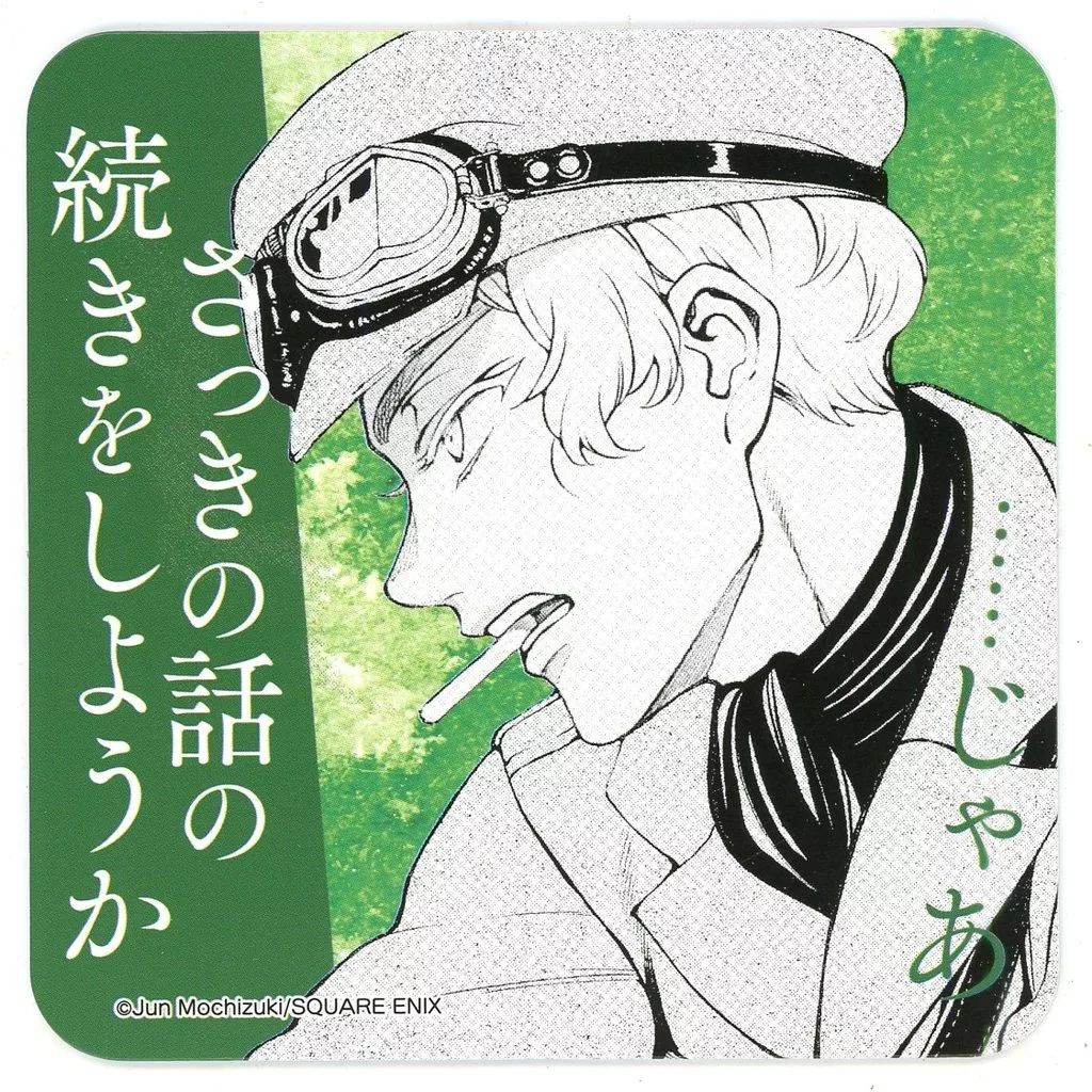 パンヴァニカフェ コースター パンヴァニカフェ大阪】 ✨特典情報✨ 第1弾コースターの新絵柄が公開
