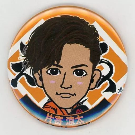 中古】バッジ・ピンズ(男性) 片寄涼太(GENERATIONS) 缶バッジ 甚平ver