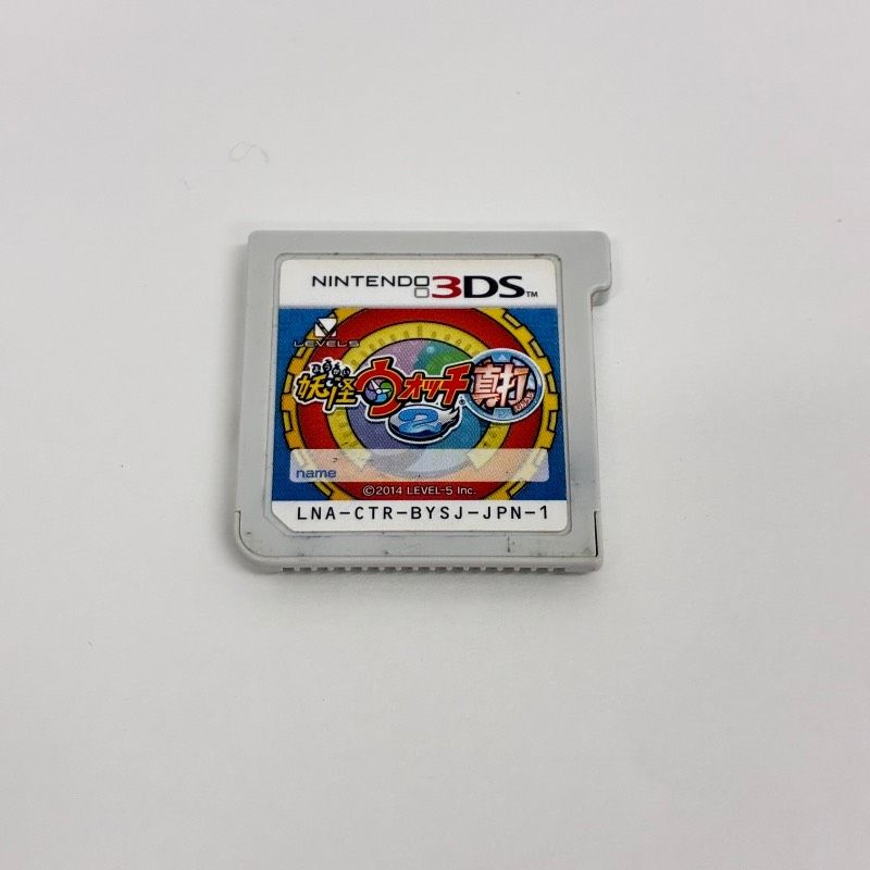 妖怪ウォッチ2 真打 ニンテンドー3DS Nintendo 3DS 妖怪ウォッチ2 真打(しんうち) ニンテンドー ソフト