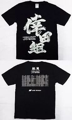 中古】Tシャツ(女性アイドル) 倖田來未 倖田組Tシャツ ブラック