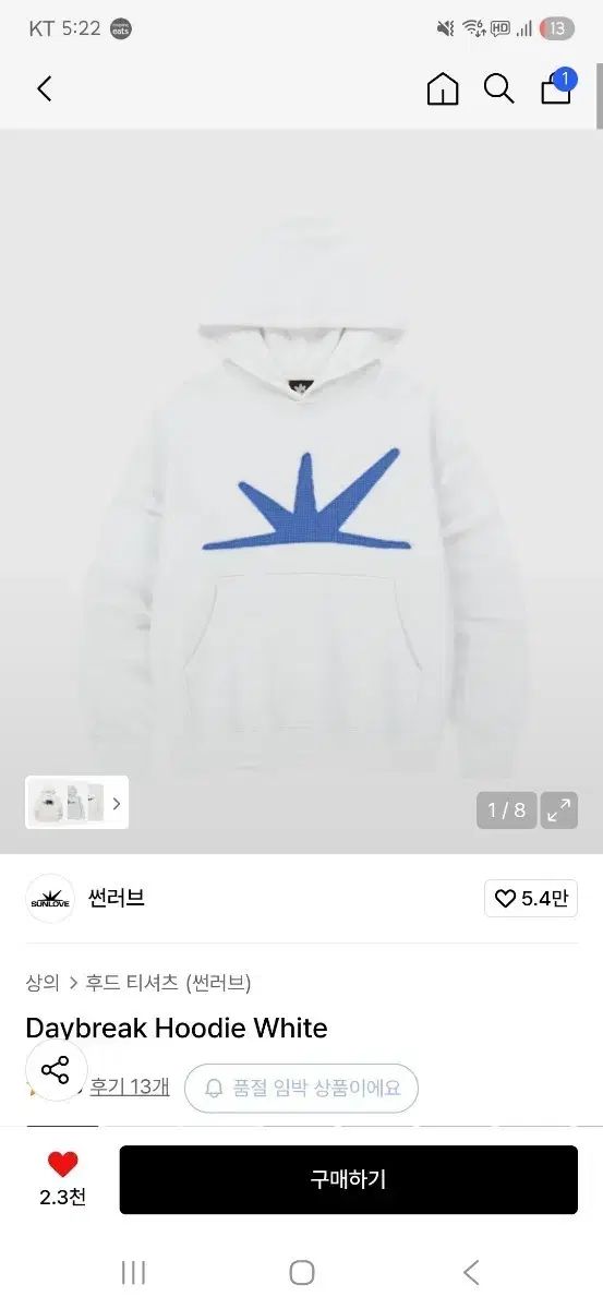 タグ付き サンLOVE デイブレイク フーディー Tシャツ 白