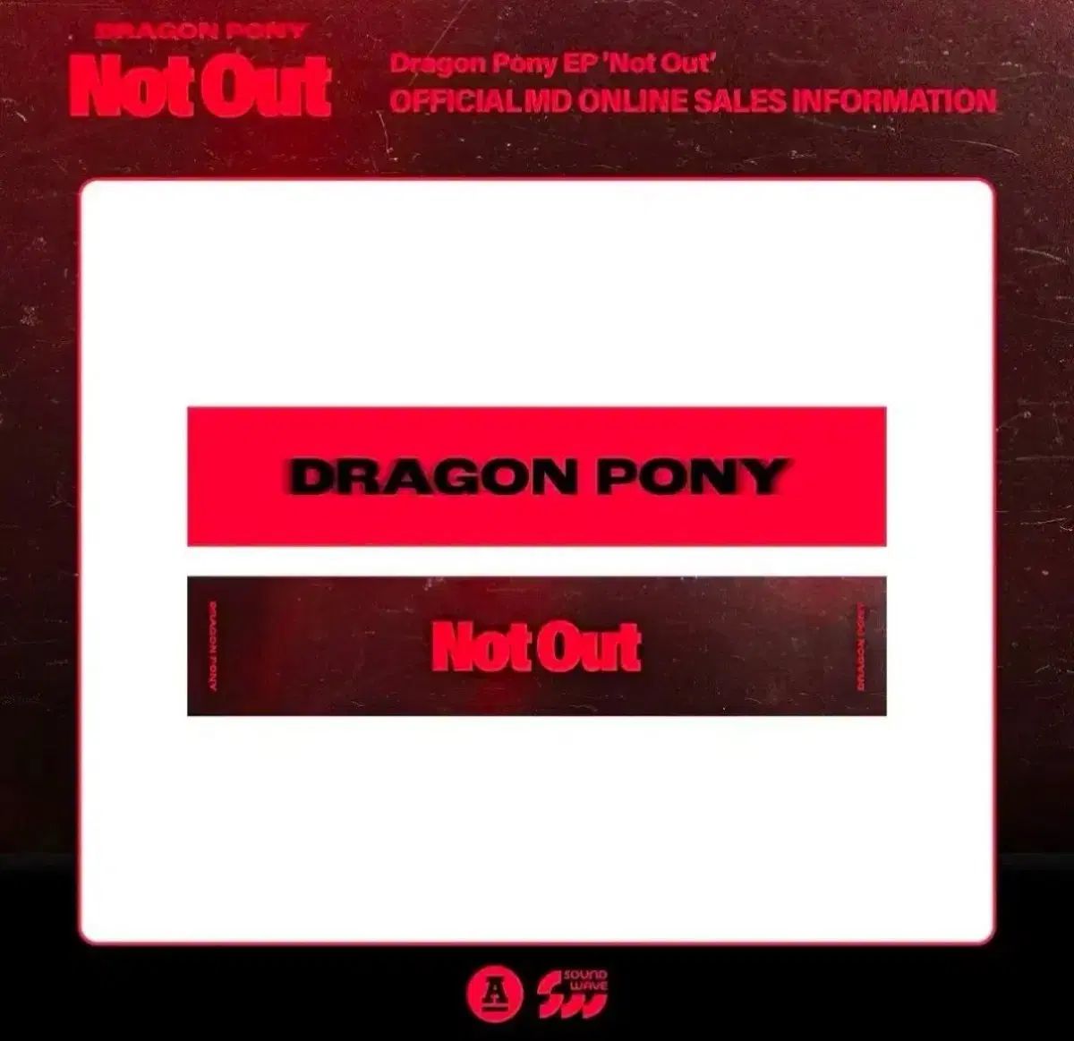 ドラゴンポニー 낫アウト Not Out スローガン - メルカリ