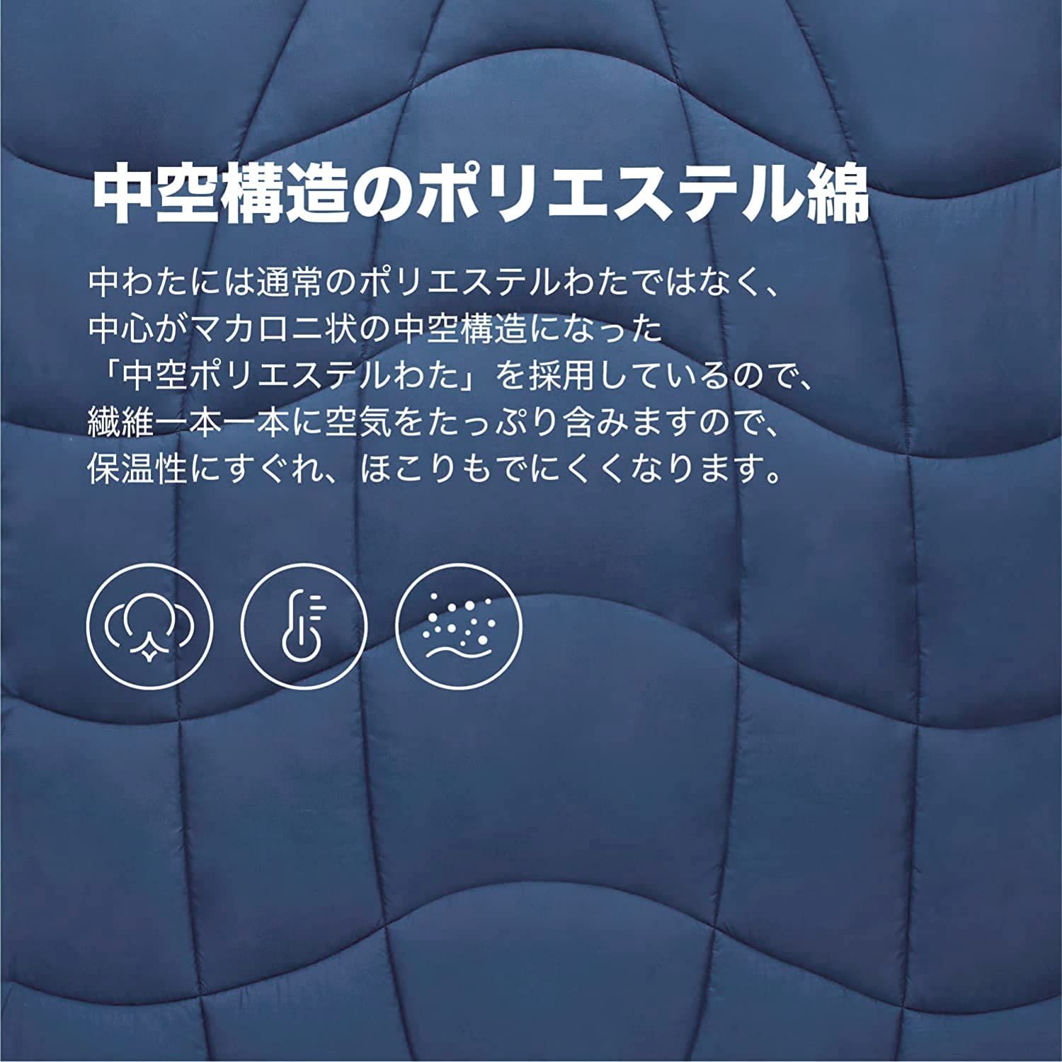 数量限定】軽量 防ダニ 抗菌防臭 通気性 洗える オールシーズン