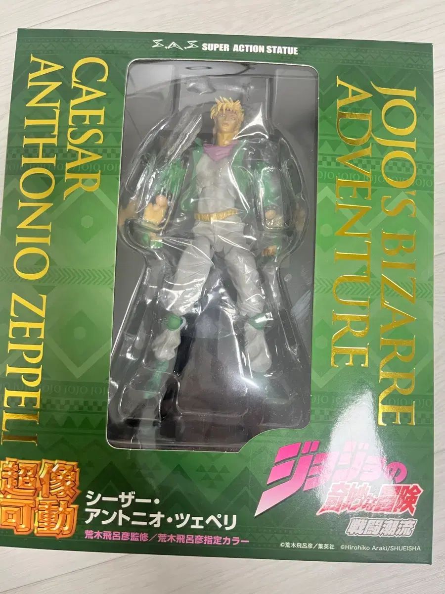 ジョジョの奇妙な冒険 シーザー アントニオ ツェペリ 超像可動